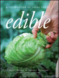 Edible