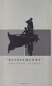 Никлас Луман: Введение в системную теорию