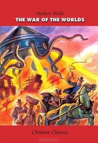 The War of the Worlds = Война миров. Книга для чтения на английском языке - (Chimera Classics)