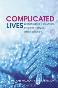 Complicated Lives