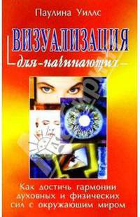 Визуализация для начинающих