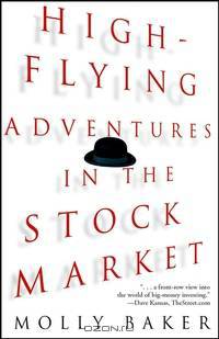 High–Flying Adventures in the Stock Market