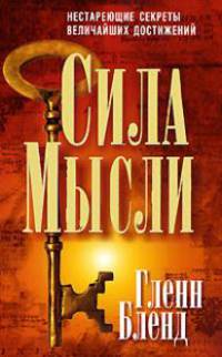 Теоретические основы электротехники