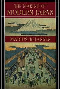The Making of Modern Japan
