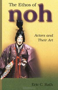 The Ethos of Noh: Actors and Their Art