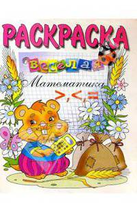 Автомобили "Honda Accord/Prelude". Выпуск с 1984 по 1995 гг. Бензиновые двигатели: 1,8, 2,0, 2,1, 2,2, 2,3, 2,7 л. Руководство по эксплуатации, ремонту и техническому обслуживанию