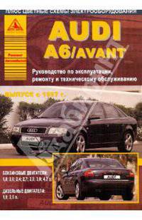 Ford Focus. Выпуск с 2001 по 2004 гг. Руководство по эксплуатации, ремонту и техническому обслуживанию