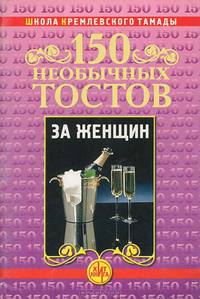 Таня и подружки (Раскраска с примером цветного рисунка). Раскраска "Посмотри и раскрась"