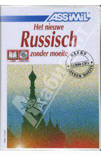 Русский без труда. Для говорящих на голландском языке (+4 CD)
