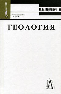 Научное исследование по педагогике: теория, методология, практика