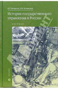 Комментарий к Трудовому кодексу РФ (краткий, постатейный ) с последними изменениями в законодательстве на 15 января 2007 года. / Под ред. Орловского Ю.П.
