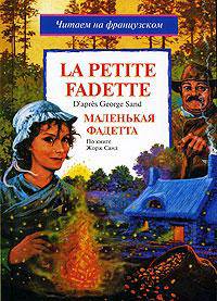 La petite Fadette