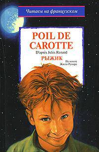 Poil de carotte