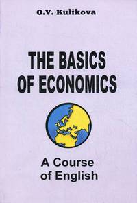 The basics of economics. A course of English: Учеб. английского языка для экономистов-международников - 2-е изд.
