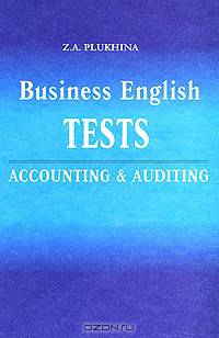 Bussiness English Tests / Тесты по английскому языку. Бухгалтерский учет и аудит. Учебное пособие