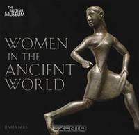 Women in the Ancient World