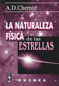 La naturaleza fisica de las estrellas