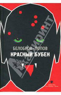Красный бубен