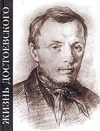 Орлы и ангелы