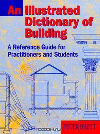 Illustrated Dictionary of Building