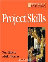 Project Skills