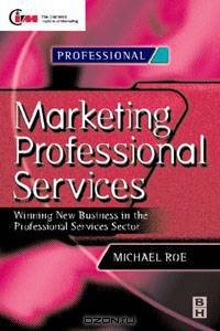 Marketing Professional Services