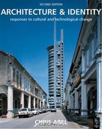 Architecture and Identity