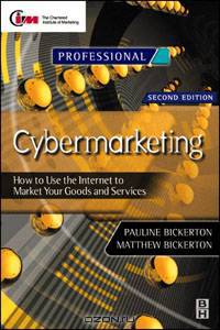 Cybermarketing