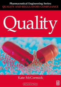 Quality (Pharmaceutical Engineering Series),2
