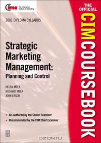 CIM Coursebook 01/02 Strategic Marketing Management: Planning and Control