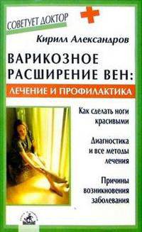 Как избавиться от страхов и начать радоваться жизнью за неделю (Серия "Экспресс-решение")