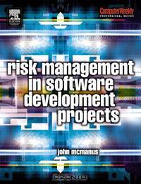 Risk Management in Software Development Projects