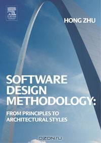Software Design Methodology