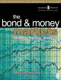 Bond and Money Markets