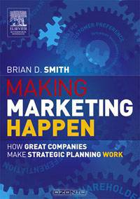 Making Marketing Happen