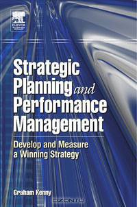 Strategic Planning and Performance Management