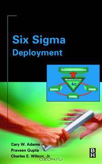 Six Sigma Deployment