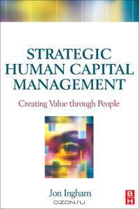 Strategic Human Capital Management