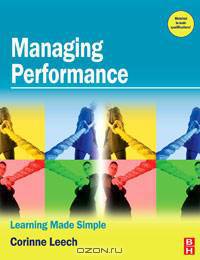 Managing Performance