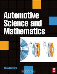 Automotive Science and Mathematics
