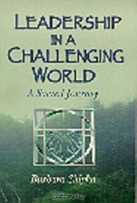 Leadership in a Challenging World