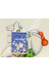 Книжка-игрушка "Самолетик"