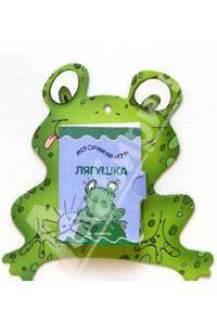 Книжка-игрушка "Лягушка"