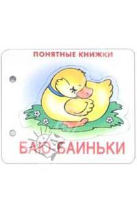 Р-Р-Р-Р-Р-Р!. Комплект из 5 картонок с дырочками с методикой работы и шнурком в упаковке - (Понятные книжки)