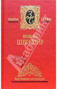 Собрание сочинений в 4-х томах. Том 2