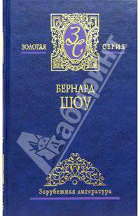 Собрание сочинений в 2-х томах