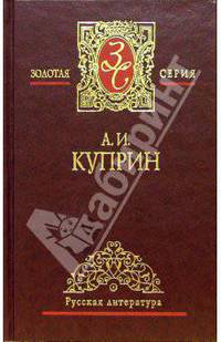 Собрание сочинений в 3-х томах. Том 1