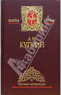 Собрание сочинений в 3-х томах. Том 2