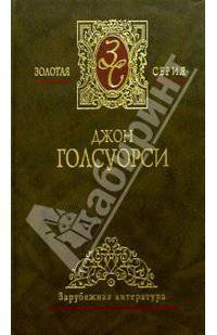 Собрание сочинений в 4-х томах