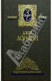 Собрание сочинений в 3-х томах. Том 1
